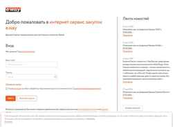 Schermata eway.elevel.ru