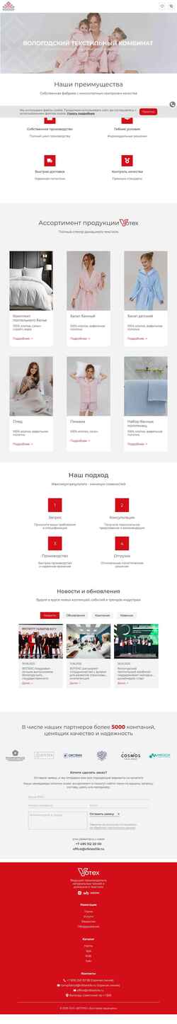 Captură de ecran votex.ru