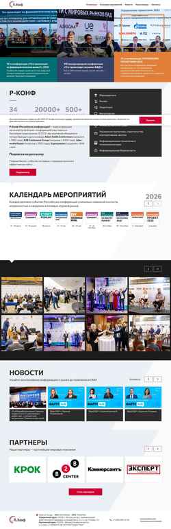Captura de pantalla rosconf.ru