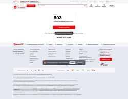 Ekran görüntüsü mytischi.cable.ru