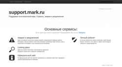Schermata support.mark.ru