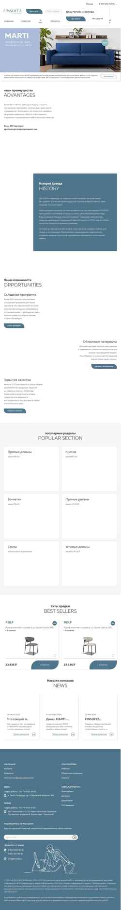Skärmdump finsoffa.ru