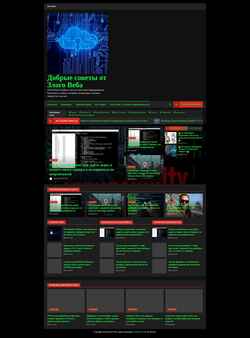 Captura de pantalla zloyweb.ru