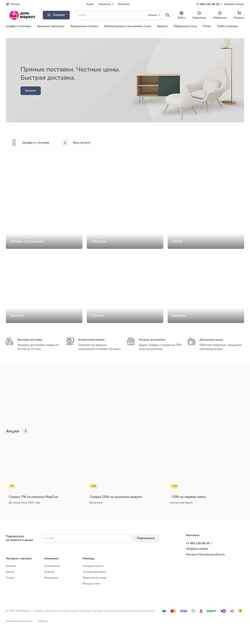 Screenshot dom.market