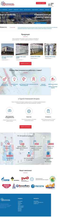 Снимак екрана eltranssib.ru