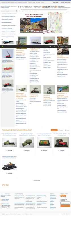 Captura de pantalla autohobbi.com