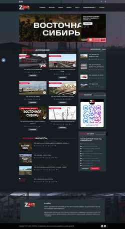 Снимак екрана zdsim.ru