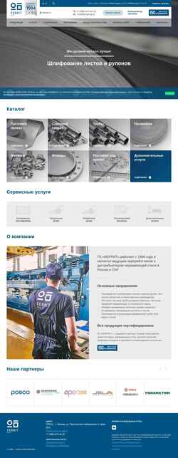 Captura de pantalla ferritgroup.ru