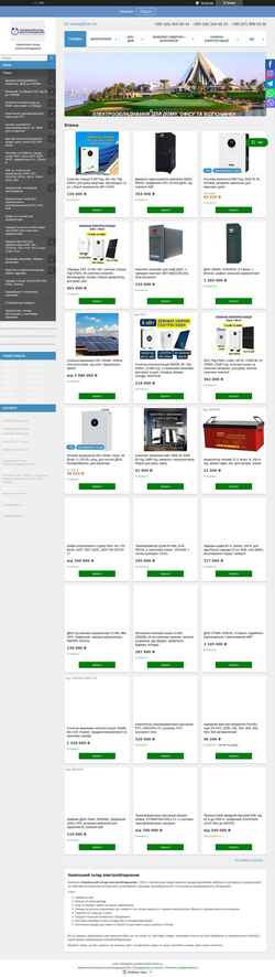 Ekran görüntüsü use.com.ua