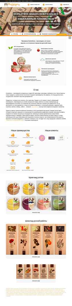 Скриншот hunterberry.ru
