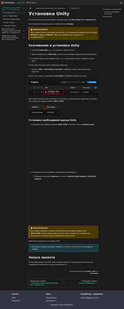 Captura de pantalla docs.fozerapp.ru