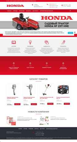 Képernyőkép hondaset.ru
