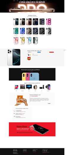 Στιγμιότυπο οθόνης star-store.ru