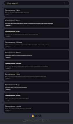 Screenshot ruru.mhariri.com