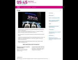 スクリーンショット bar2545.ru