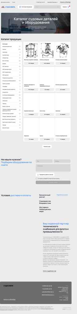 Schermata makto.ru