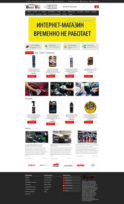 Ekran görüntüsü detail-car.ru