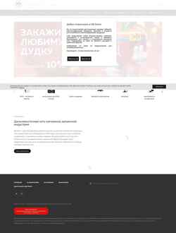 Schermata ykt.xb-store.ru