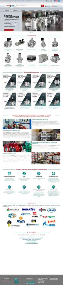 Posnetek zaslona e-catalogue.termobrest.ru