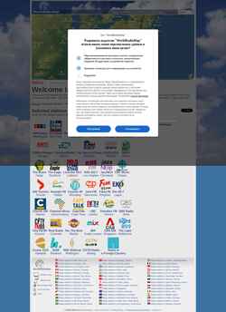 Снимак екрана worldradiomap.com