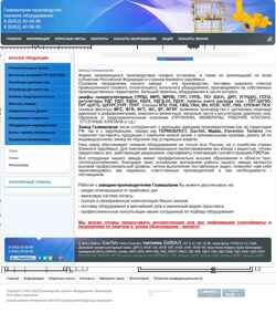 Captura de pantalla gazmashprom-s.ru