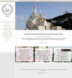 Снимак екрана stcaterina.com