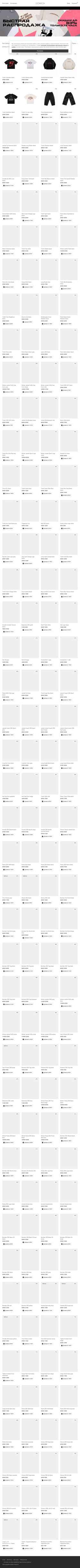 Ekraanipilt zrdshop.ru