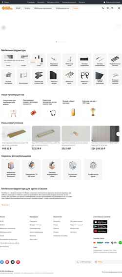 Captura de pantalla kazan.fierashop.ru