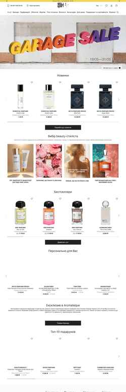 Screenshot aromateque.com.ua