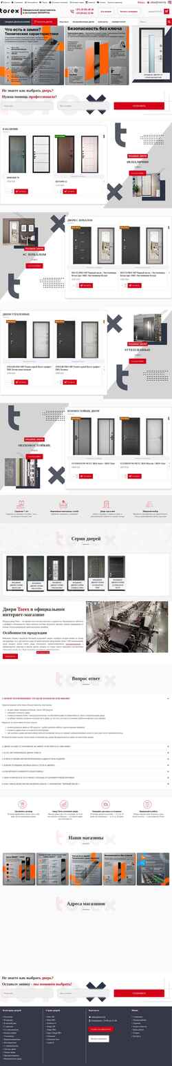 Schermafbeelding torex.by