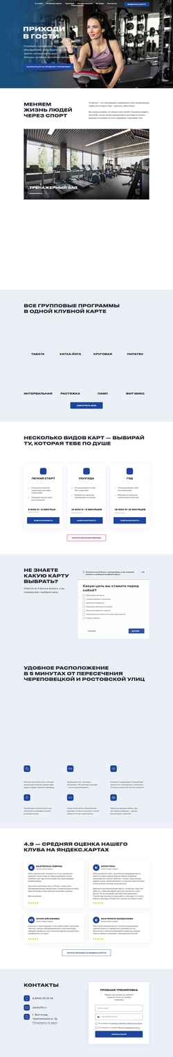 Снимак екрана o2fit.ru