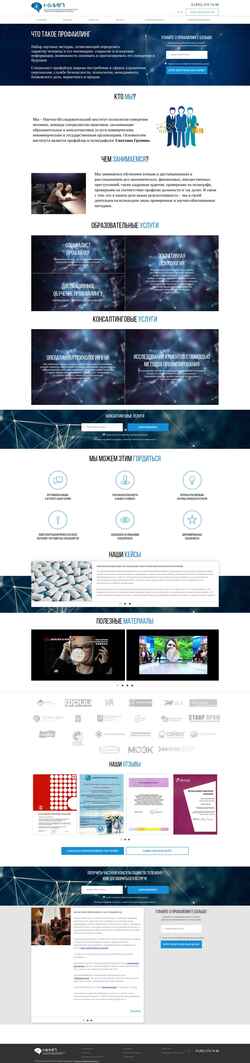 Captura de pantalla profilegroup.ru
