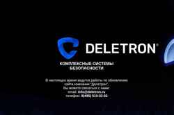 Στιγμιότυπο οθόνης deletron.ru