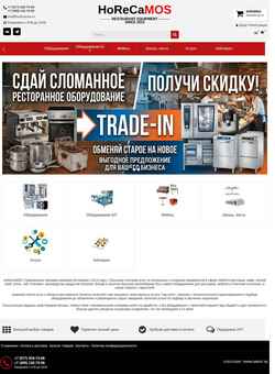 Schermata horecamos.ru