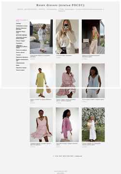 Снимак екрана roses-dresses.com