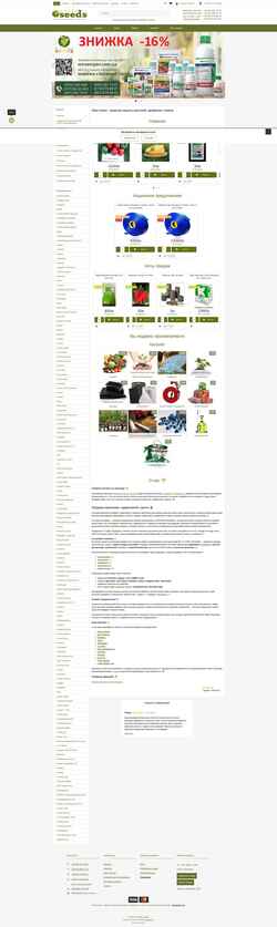 Captura de pantalla mirsemyan.com.ua