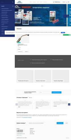 Schermata vertextools.ru