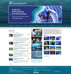 Screenshot old.primocean.ru
