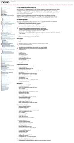 Snímka obrazovky nero-programs.narod.ru