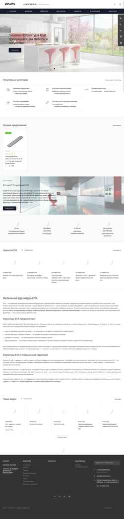 Snímek obrazovky evafurniture.ru