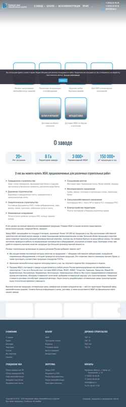 Στιγμιότυπο οθόνης jbi-jbk.ru