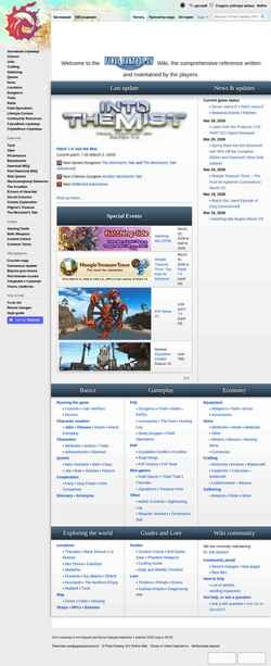 Ekraanipilt ffxiv.consolegameswiki.com