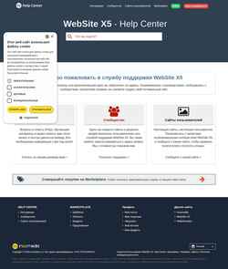 Скриншот helpcenter.websitex5.com
