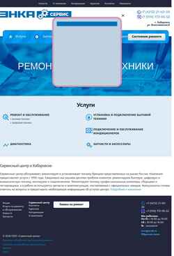 Snímek obrazovky scv8.ru