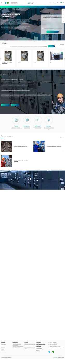 Schermata nrg-grp.ru
