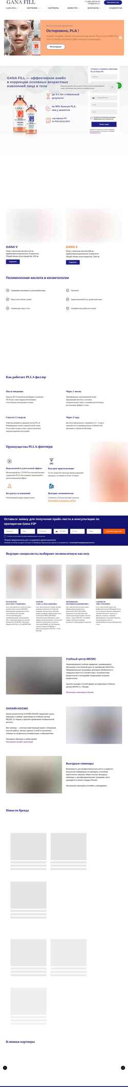 Ekraanipilt ganarnd.ru