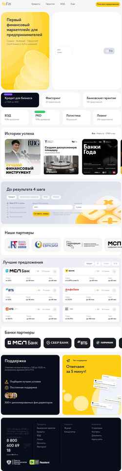 Képernyőkép yofin.ru
