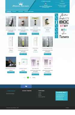 Screenshot stranaprincess.com