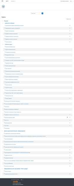 Screenshot eos.zabgu.ru