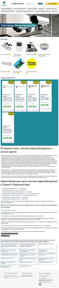 Στιγμιότυπο οθόνης remdov.ru
